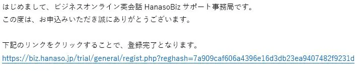 HanasoBiz5